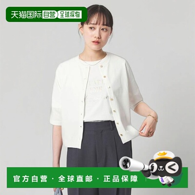 1h可退 日本直邮green label relaxing  接触冷感 UV防护 五分袖