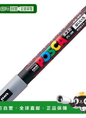【日本直邮】三菱铅笔 水性笔 POSCA 细 圆芯 灰色 10支装