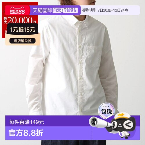 日本直邮A.P.C. 男士长袖棉质衬衫Chemise Clement COEVD H12512