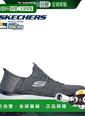日本直邮Skechers Slip-ins Summits Key Pace 免提运动鞋男士轻