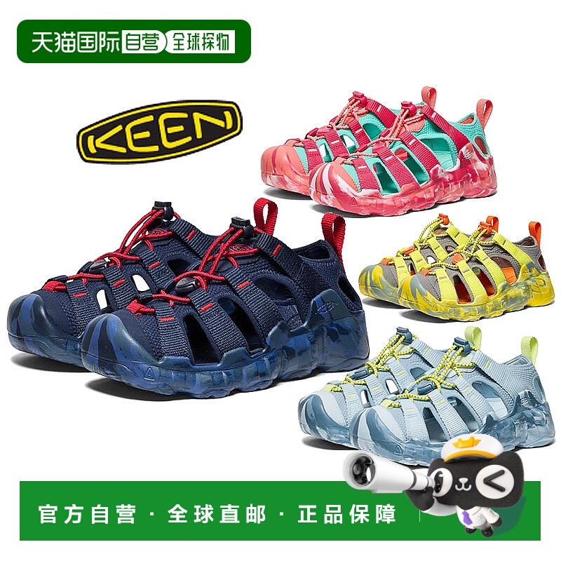 日本直邮日潮 KEEN 大童小童幼儿Hyperport H2凉鞋溯溪鞋新款