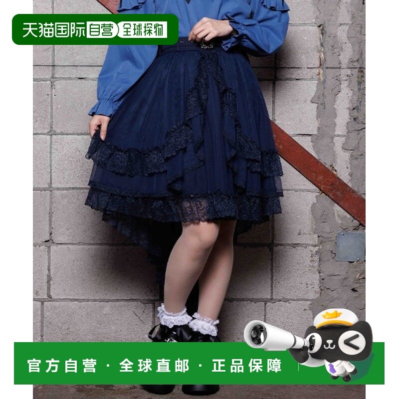 1h可退 日本直邮NIBBLE POISON 女装 鱼尾褶边裙 宽松设计搭腰带,女装/女士精品,半身裙,淘宝优惠券,粉丝福利购,淘宝优惠卷