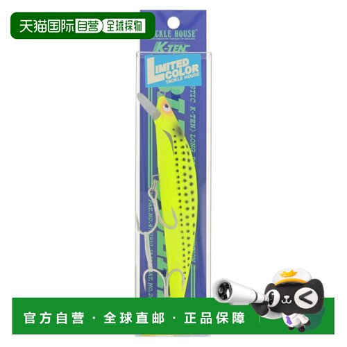 日本直邮Tackle House K-TEN Blue Ocean Suspend BKSP140 LTD-10