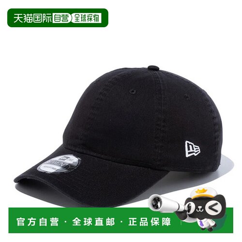 日本直邮New Era 9TWENTY基础款帽子[14525142等] 尺码57.0 - 61.