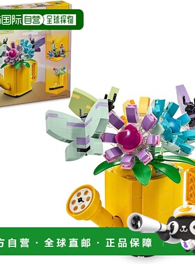 【日本直邮】Lego乐高玩具CREATOR 花和喷壶 积木 花束 知育31149