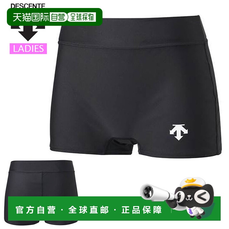 日本直邮Descente 运动服 女士 内衣 Descente DVB7205W 排球专用
