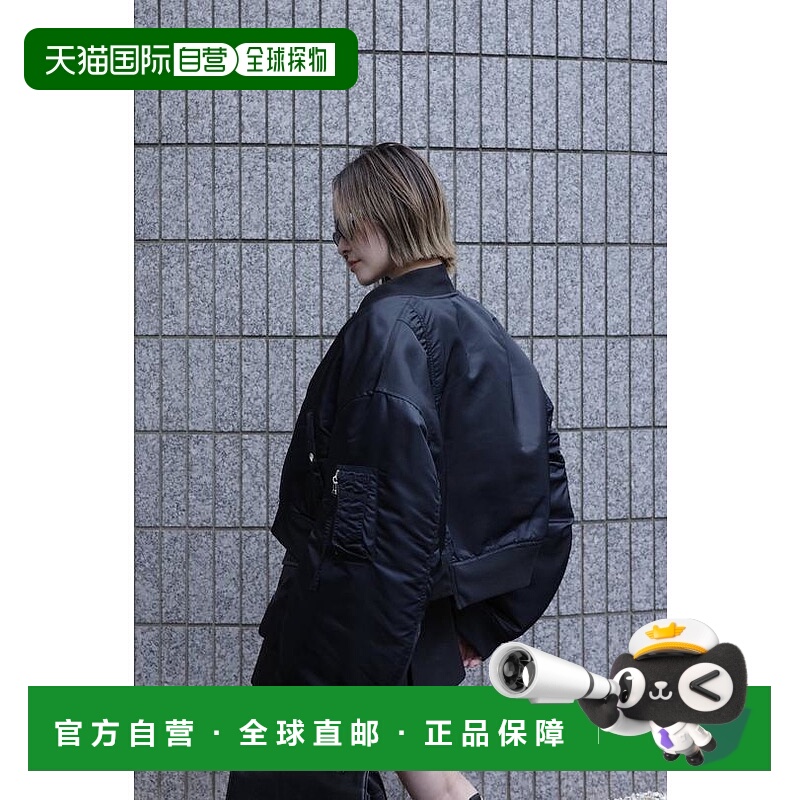 1h可退 日本直邮官方授权 ESIÓ 尼龙MA-1夹克