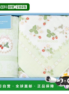 【日本直邮】Nishikawa西川 毛巾套装 野草莓 绿色 TT88400601G1