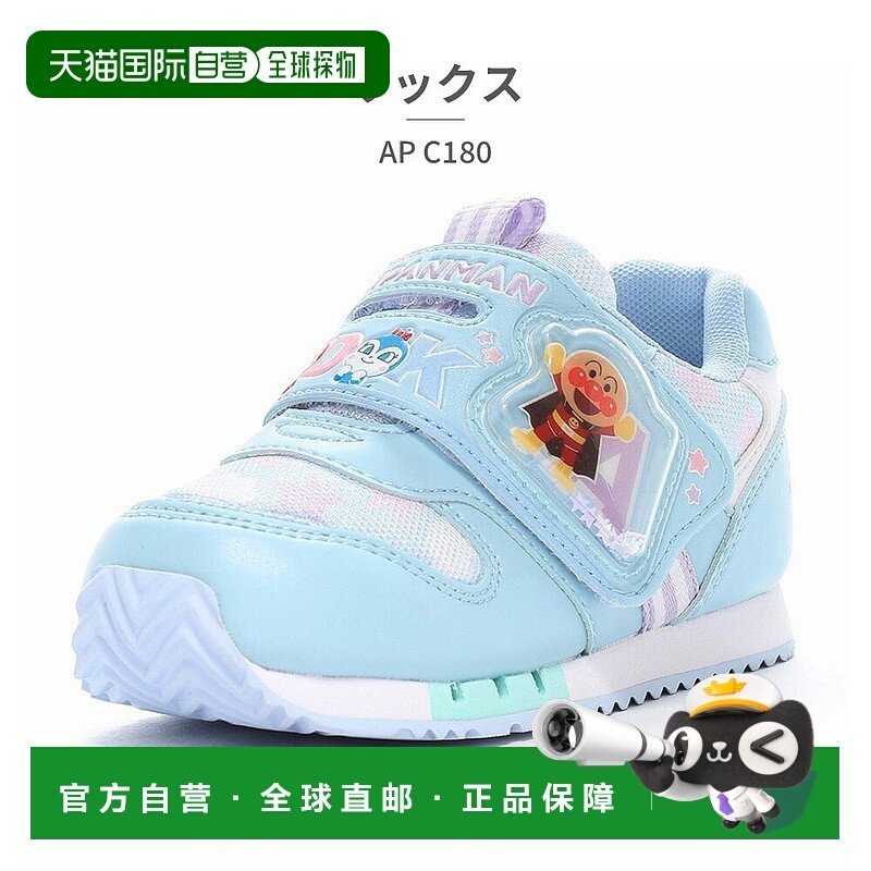 日本直邮MoonStar 儿童运动鞋 面包人系列 AP C180 MOONSTAR 2E