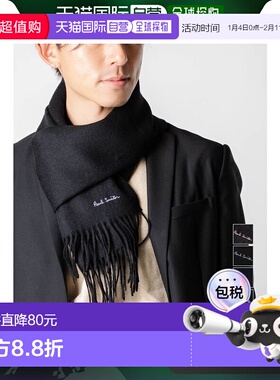 日本直邮Paul Smith女士秋冬围巾时尚羊毛防寒简约M1A933DAS04