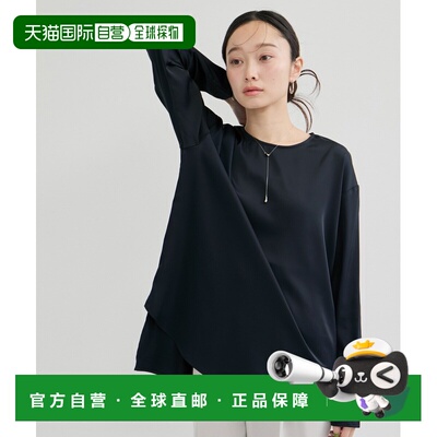1h可退 日本直邮LE CERCLE par rope' 女装 satin光泽宽松T衬衫