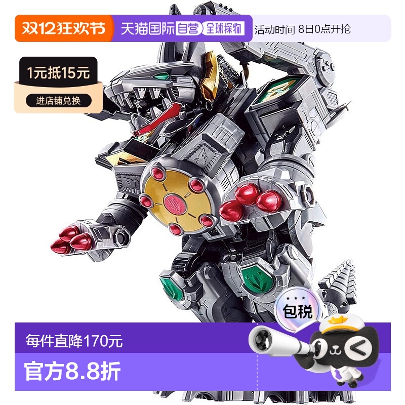 【日本直邮】Bandai万代手办机界战队全开者全界合体兽DX全开者