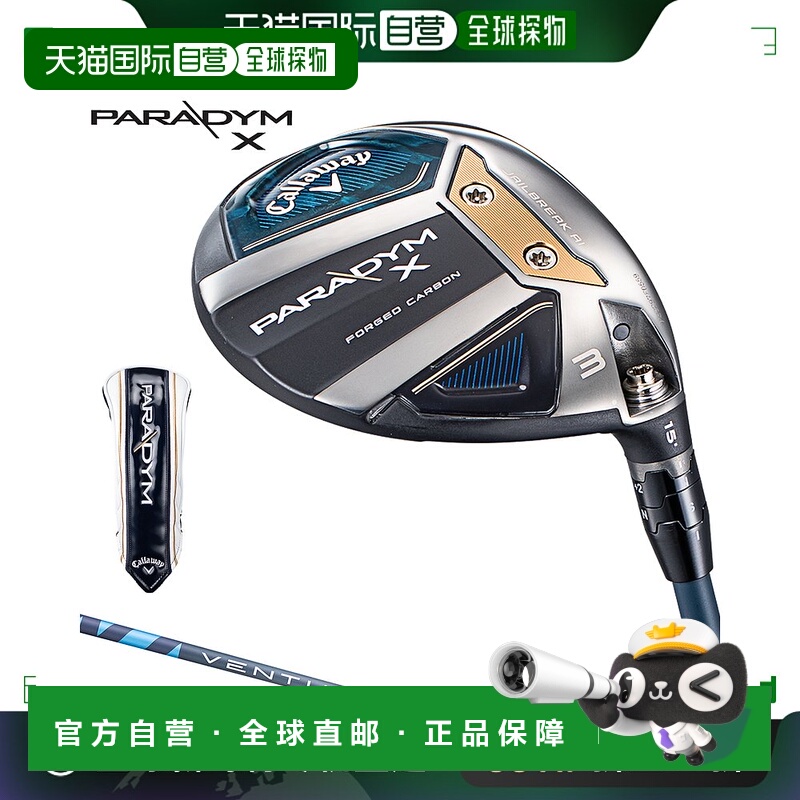 Callaway PARADYM X Paradigm X 球道木 VENTUS TR5 适用