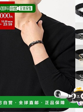 日本直邮ysl 男士 环形手链