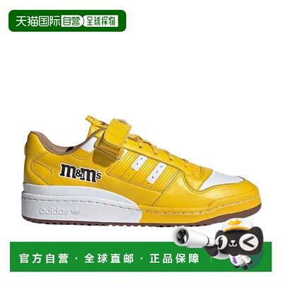 日本直邮M&M'S x adidas originals FORUM 84 Low MM豆联名款 复