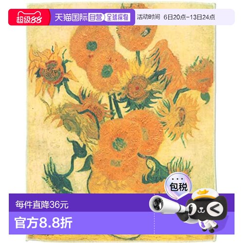 【日本直邮】东丽 液晶/镜片清洁布24×19cm梵高向日葵 PE18