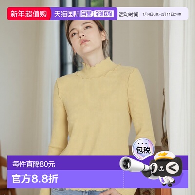 日本直邮beams FW22 纯色圆领木耳边长袖T恤 女款高档舒适百搭