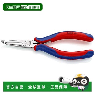 【日本直邮】凯尼帕克 尖嘴钳 电子侧角切线钳KNIPEX 3582-145