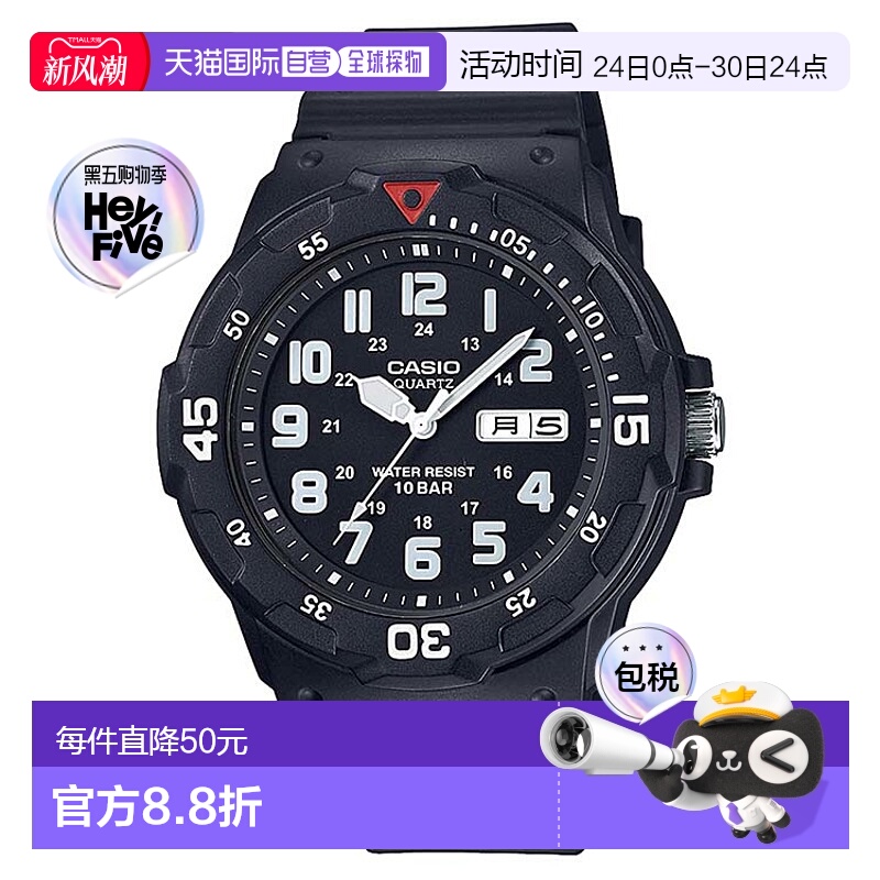 日本直邮卡西欧收藏 标准卡西欧 CASIO 模拟手表 树脂表带 手表 M