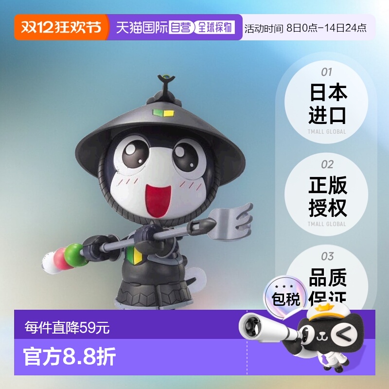 【日本直邮】Plamo Collection手办 Tamama足轻兵 Keroro军曹万代