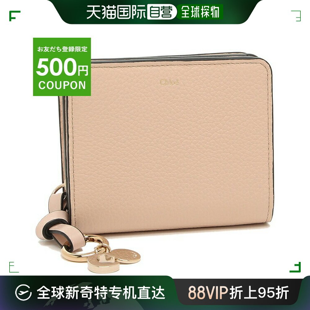 【99新未使用】日本直邮Chloe 钱包 Alphabet 迷你钱包女士 CHC22
