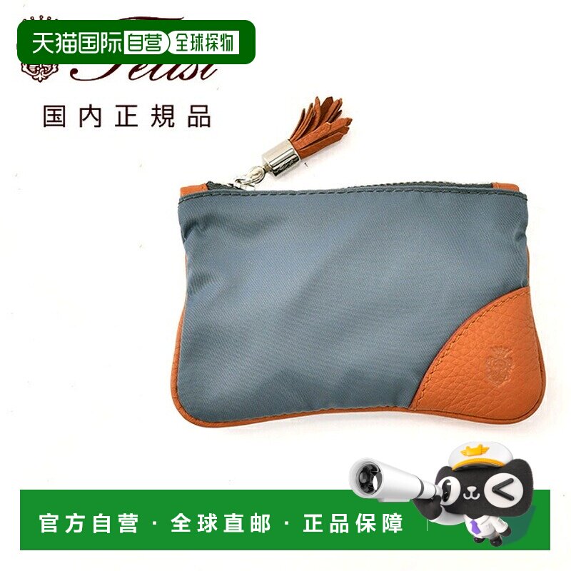 日本直邮felisi 813/3/DS+LD 钥匙包 迷你收纳包 尼龙&times;软羊皮 浅