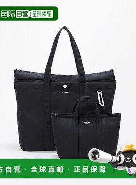 日本直邮TOPKAPI Breath TOPKAPI CHILLGO保冷袋尼龙托特包L款 防