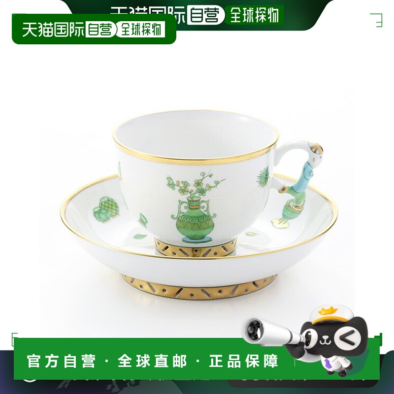 日本直邮HEREND 中国风Topkapi TOP 03364-0-21 大杯碟茶杯礼物时