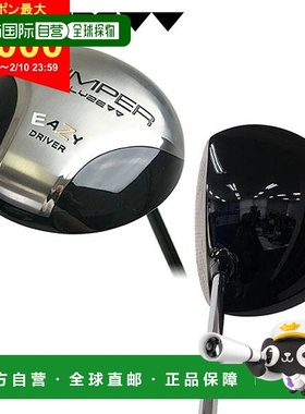 日本直邮Analyze 高尔夫球杆 Analyze 高尔夫 Bumper EASY 驱动器