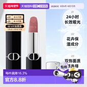 日本直邮DIOR迪奥克里丝烈焰蓝金魅惑唇膏口红3.5g显色丝绒正品