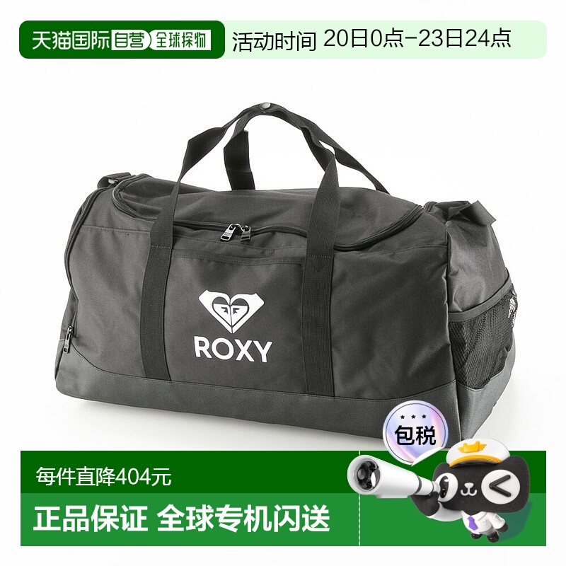 日本直邮ROXY 波士顿包 FOREVER TRIPPER RBG244303