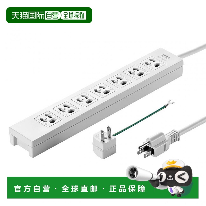 【日本直邮】SANWA SUPPLY插座电源板带3P/7位/3m3P→2P转换适配
