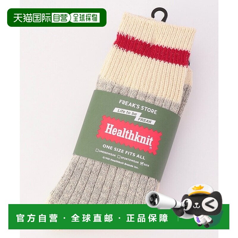 日本直邮FREAK'S STORE Jazz Neck 爵士颈枕2件装