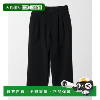 1h可退 日本直邮BEAUTY&YOUTH UNITED ARROWS 男装 空气感斜纹 宽