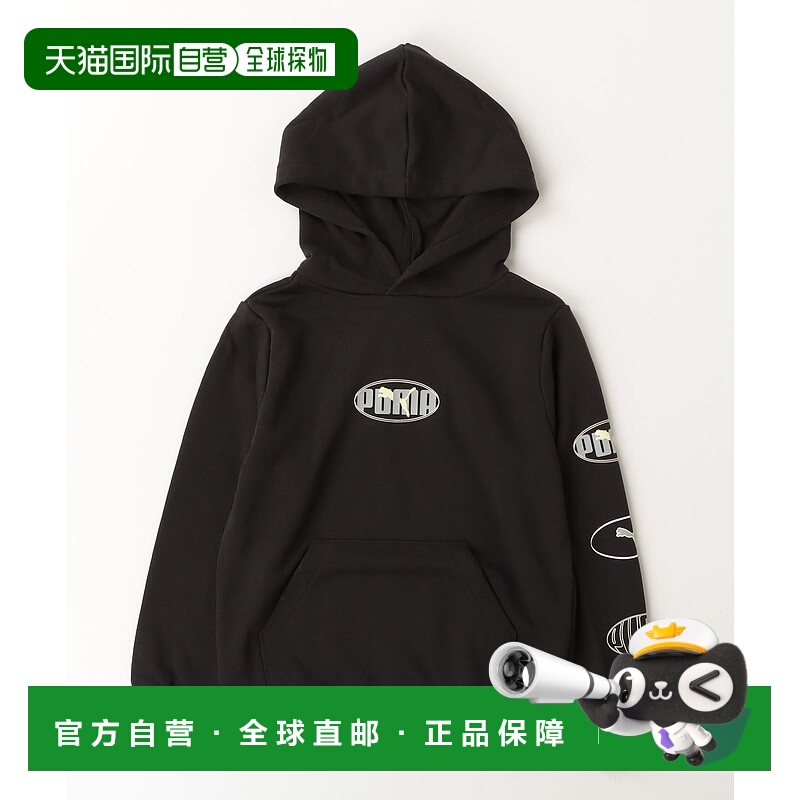 1h可退 日本直邮PUMA 彪马 儿童 ESS LOGO LAB 系列 宽松连帽卫衣