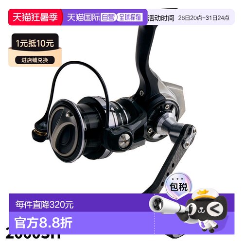 日本直邮阿布加西亚 纺车轮 Roxani SP（洛克斯尼）2000SH 24 年