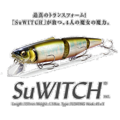 日本直邮Megabass SuWITCH 极光反应