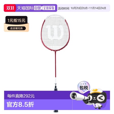 日本直邮 空拍Wilson Recon PX8000J TWS 红色×白色 WR039531S2