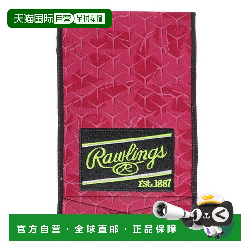 日本直邮Rawlings 男士棒球优雅钉鞋皮带 商品品类:棒球皮带