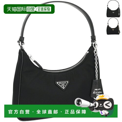 日本直邮PRADA Re-Edition 2005 Re-Nylon 迷你手提包 单肩包 单