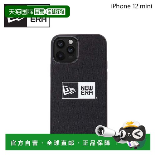 日本直邮iphone 12 mini 手机壳 黑色 男女通用 简约保护