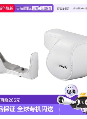 【日本直邮】SONY索尼数码相机包软皮相机收纳包LCS-ELC5/W白色