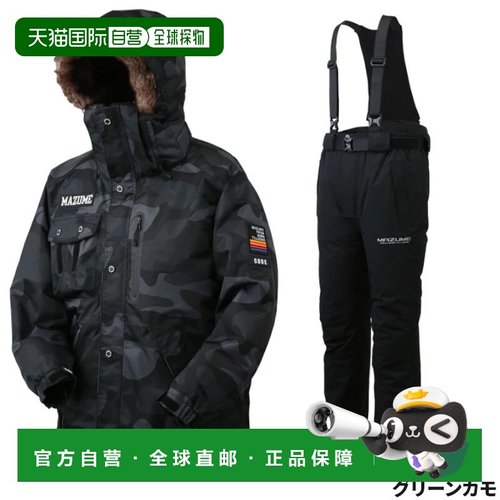 日本直邮Mazume Core 全天候潜水服LL 码绿色迷彩MZFW-866
