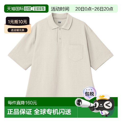 日本直邮HELLY HANSEN 短袖 HH 珠地布 Polo 衫 HH32514