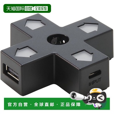 【日本直邮】PS4 CUH-2000对应 8BITDO DPAD USB集线器