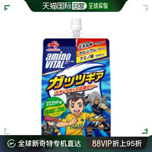 日本直邮Morinaga森永氨基酸维他果冻晴王葡萄风味250g