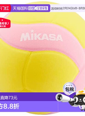 【日本直邮】MIKASA Smile Volley 4号 VS160W-Y 黄色/粉色 排球4