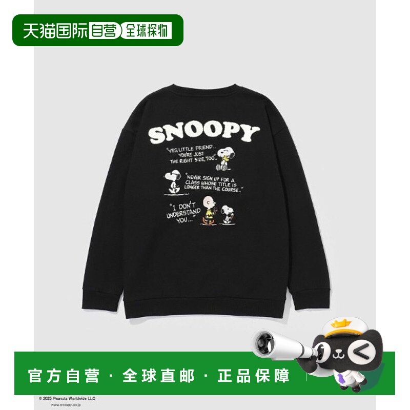 1h可退 日本直邮PEANUTS 男女同款 裡起毛 半拉鏈 斯努比刺繡衛衣