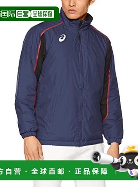 【日本直邮】Asics亚瑟士男士夹克衫深蓝色保暖时尚柔软2031A233
