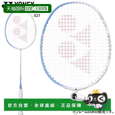 日本直邮空拍YONEX 男女款羽毛球拍 Astrox 70 日本羽毛球协会认